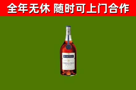 印台区烟酒回收马爹利蓝带洋酒.jpg